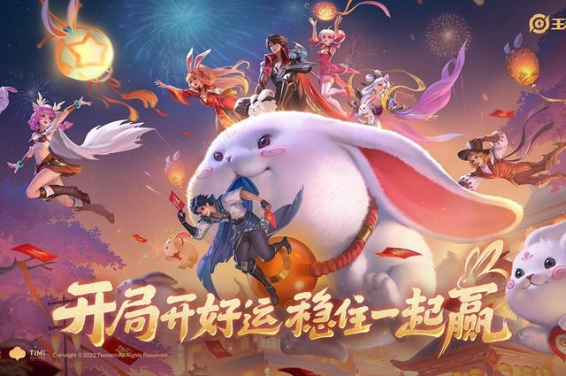 王者荣耀2023年新皮肤预告最新分享