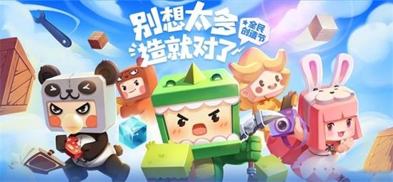 迷你世界兑换码2023最新不过期汇总