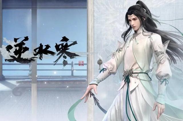 逆水寒转服英雄帖竞拍攻略