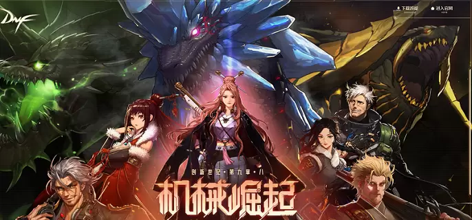 dnf2023去哪里搬砖