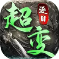 超变传奇手游刀刀切割