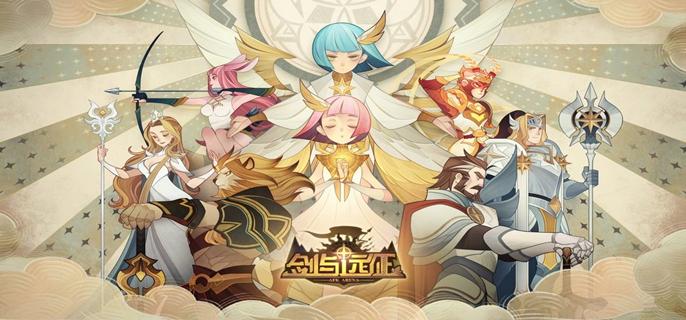 剑与远征兑换码2023年2月是什么
