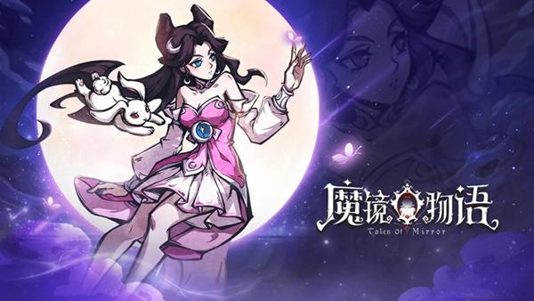 魔镜物语楼兰古城怎么过