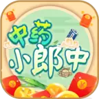 中药小郎中手游