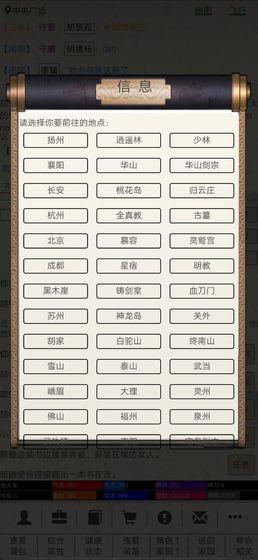 江湖故人图1