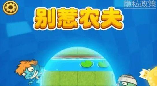 别惹农夫孙权皮肤怎么获得