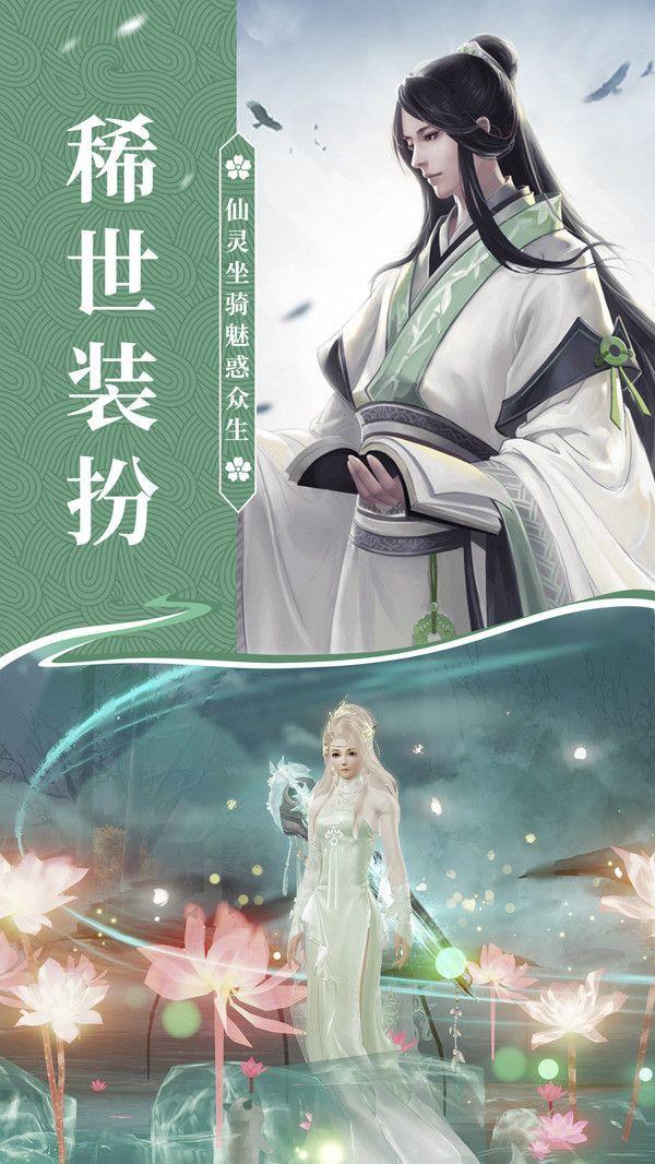 剑道寻缘图2