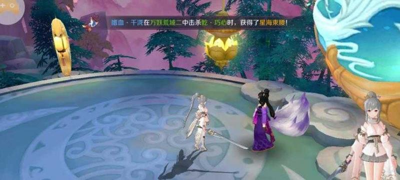 千妖幻灵图1