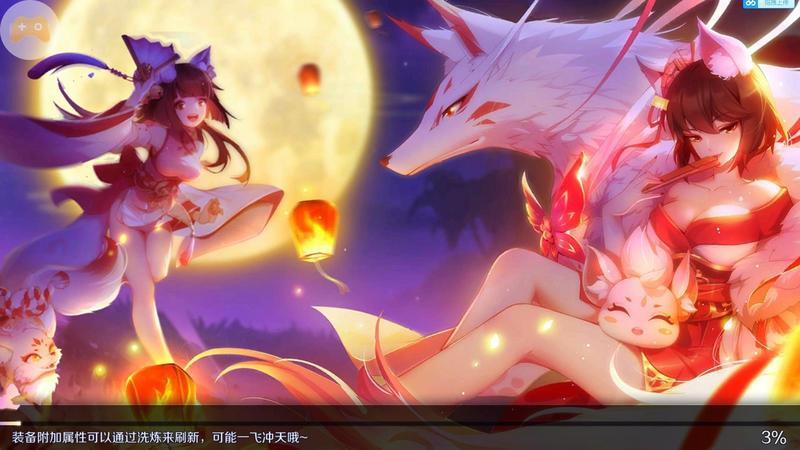 千妖幻灵图2