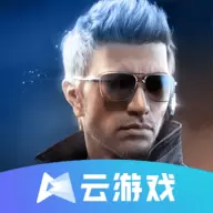 穿越火线云游戏秒玩