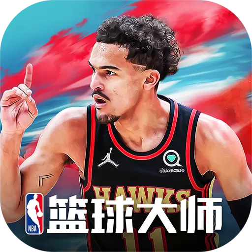 NBA篮球大师正版最新