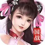 九州三国志