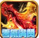 奇幻祖玛手机版