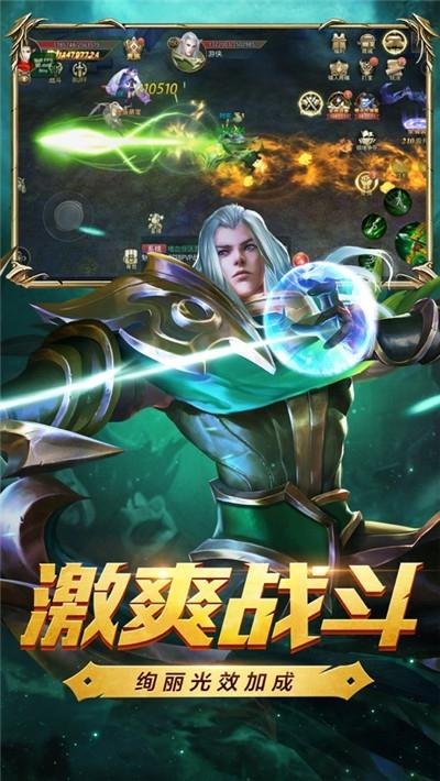 地城深渊图1