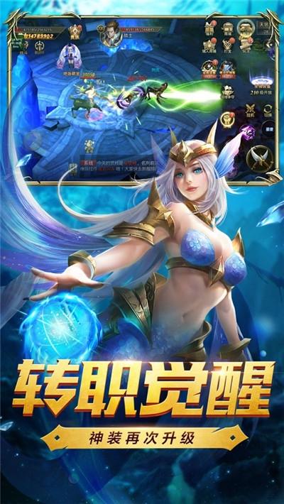 地城深渊图3
