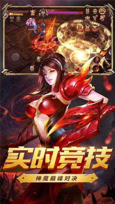 地城深渊图2