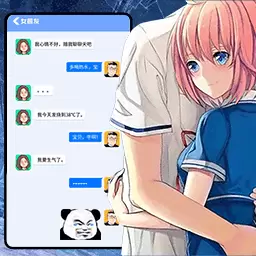 女友换装养成记免费版游戏