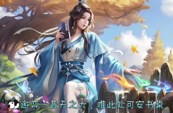 三国杀卢弈台词一览