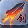 自创武林