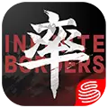 率土之滨九游版