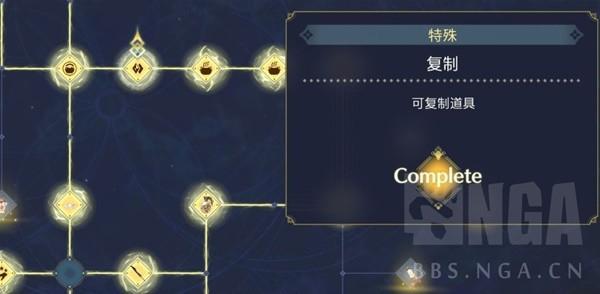 莱莎的炼金工房3初期刷宝石怎么刷教程