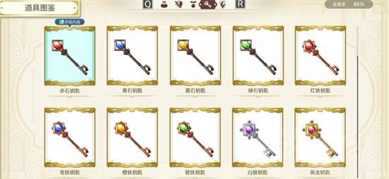 莱莎的炼金工房3豪华版用法介绍