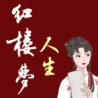 红楼梦人生内置修改器版