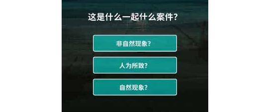 看不见的真相女孩和狗怎么通关