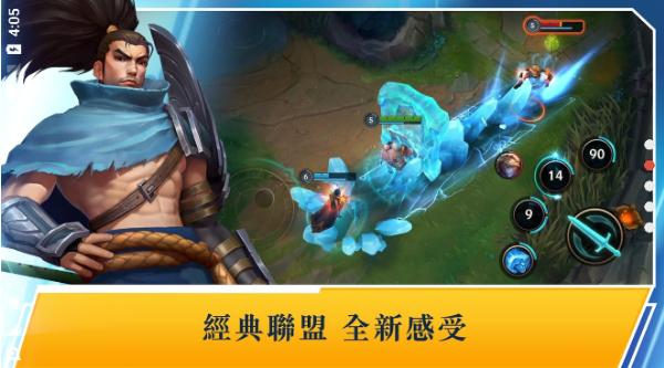 英雄联盟激斗峡谷图3