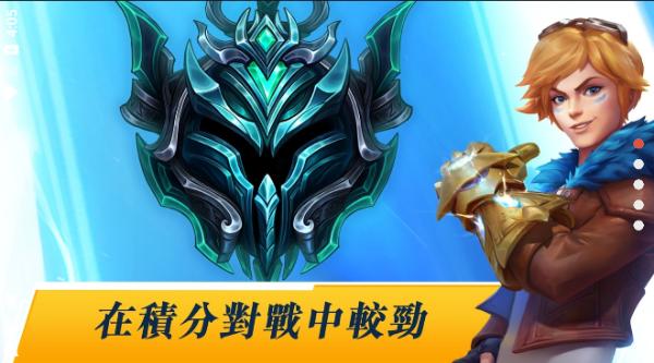 英雄联盟激斗峡谷图2