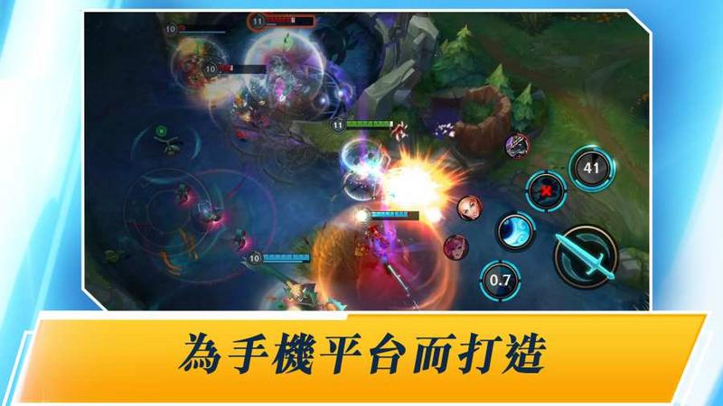 英雄联盟激斗峡谷图2