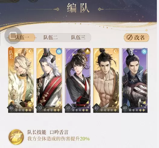 代号鸢5-7无王粲无狮子喵赌脸流打法
