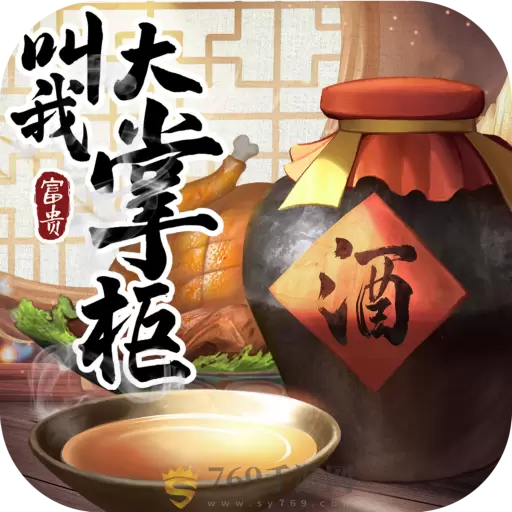 宋朝经商传