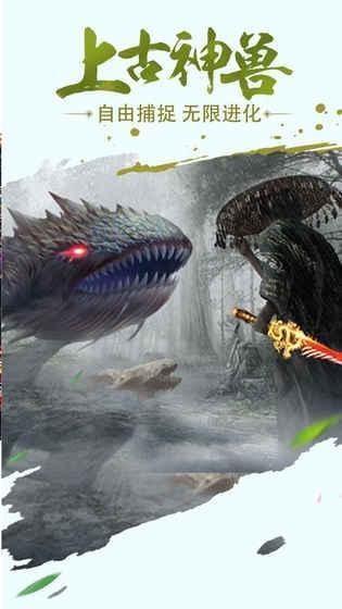 武林战争图2