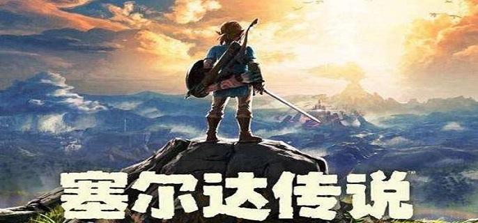 塞尔达钻石在哪刷