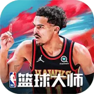 nba篮球大师最新版