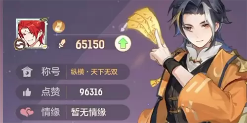 长安幻想高老庄怎么加点