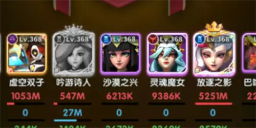 超能世界生命女神23层怎么过