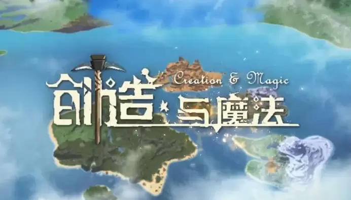 创造与魔法海带在哪钓