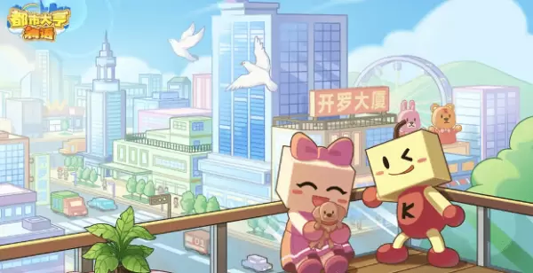 都市大亨物语奥运会怎么举办