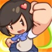 我的武馆最新版