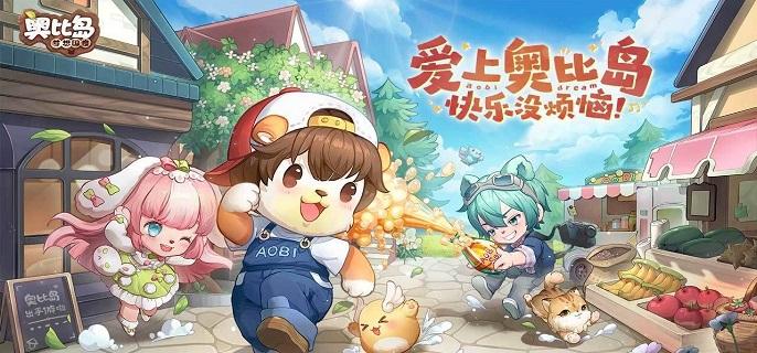 奥比岛手游精灵蛋选什么颜色