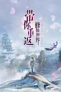武林战争图1