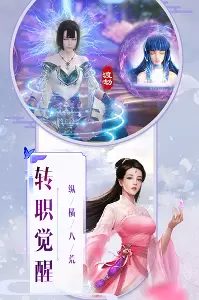 武林战争图3