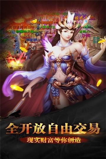 激战皇城图1