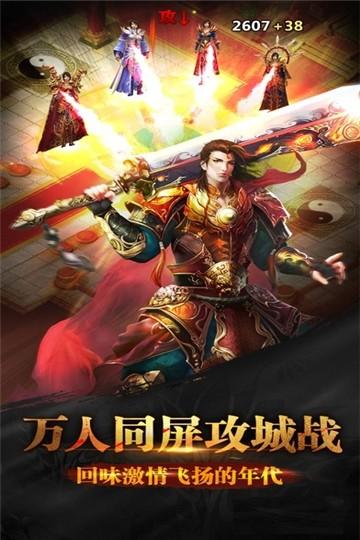 激战皇城图2