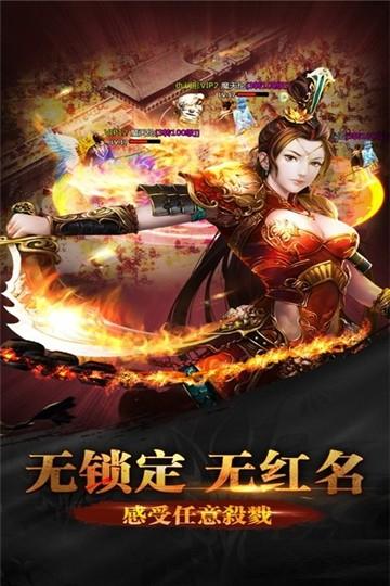 激战皇城图3