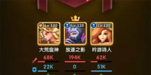 超能世界大荒蛮神试炼怎么过