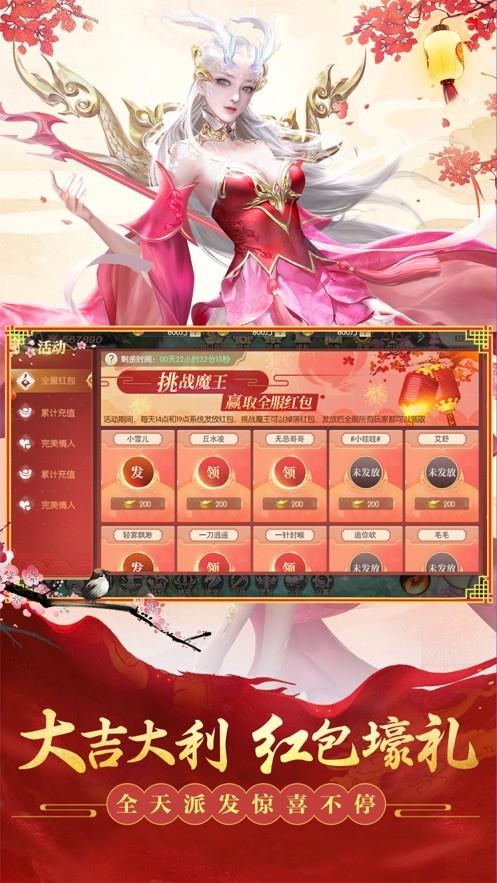 神射传奇图3