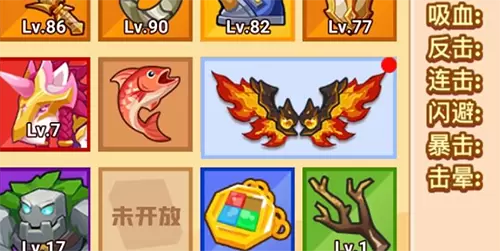 疯狂骑士团暴击流怎么玩